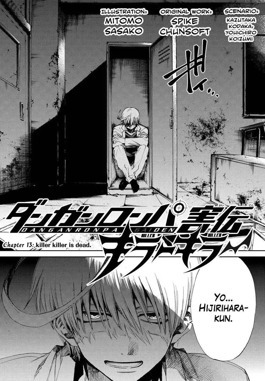 Killer Killer Chapter 13 4